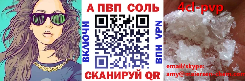 A PVP СК КРИС  Чудово 