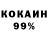 Метадон белоснежный Vova 76