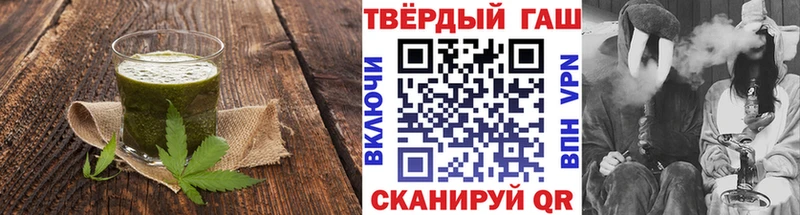 купить наркотик Чудово Печенье с ТГК марихуана