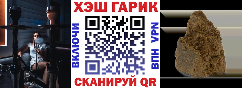это какой сайт  Чудово  Гашиш хэш 