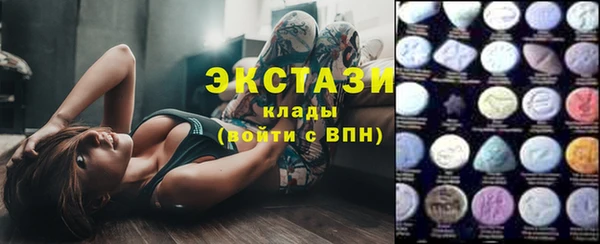 синтетический гашиш Верея