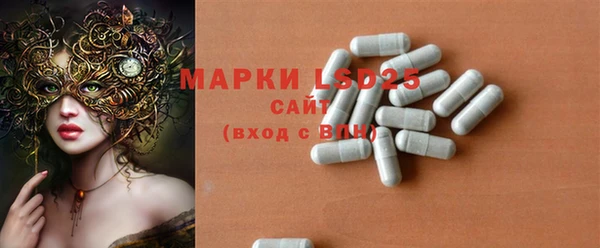 стафф Верхний Тагил