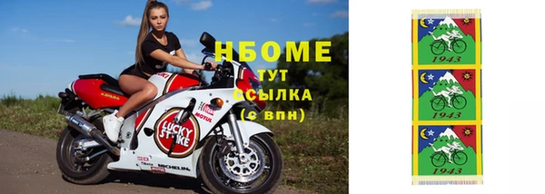 синтетический гашиш Верея