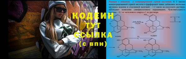 ПСИЛОЦИБИНОВЫЕ ГРИБЫ Волоколамск