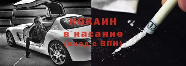 синтетический гашиш Верея