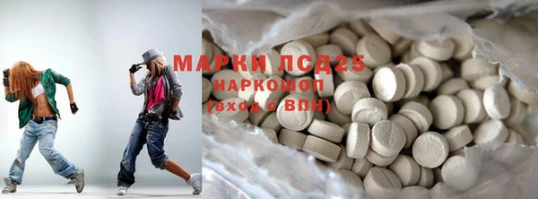 синтетический гашиш Верея