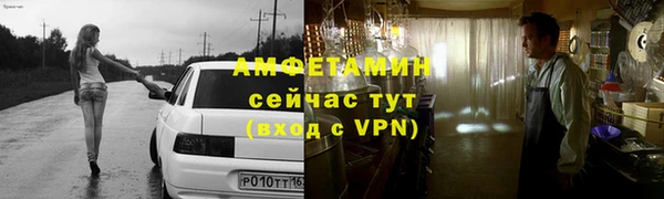 стафф Верхний Тагил