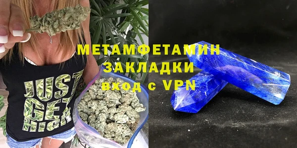 синтетический гашиш Верея