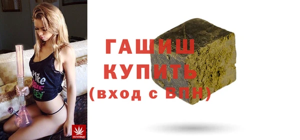 стафф Верхний Тагил