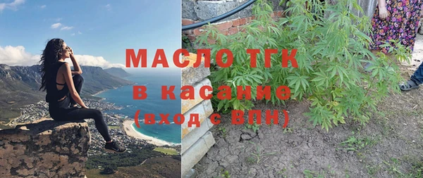 соль ск Бугульма