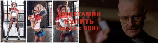 синтетический гашиш Верея