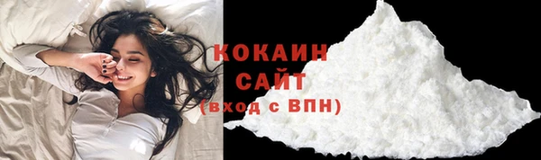стафф Верхний Тагил