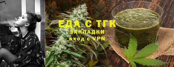 синтетический гашиш Верея