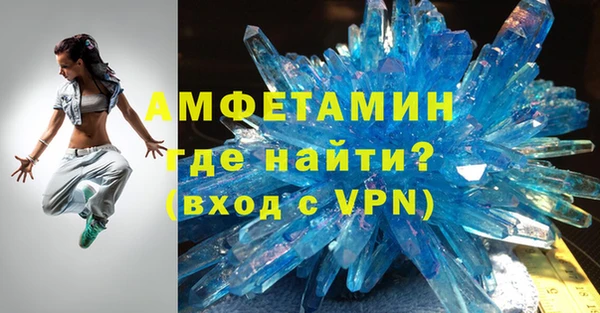 стафф Верхний Тагил