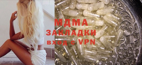 стафф Верхний Тагил