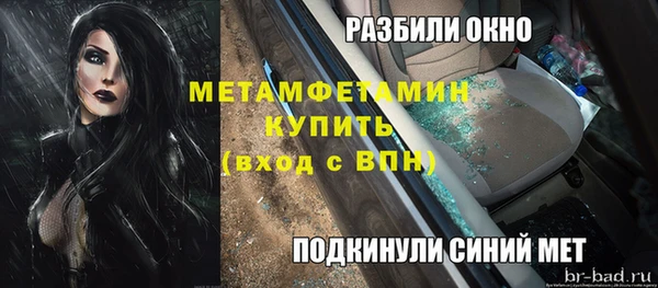 стафф Верхний Тагил