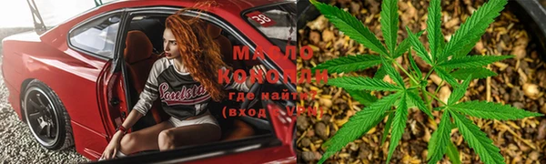 синтетический гашиш Верея