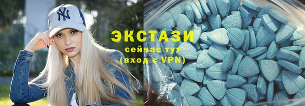 соль курить ск Бронницы