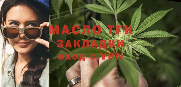 мефедрон мука Волосово