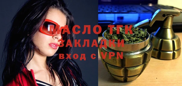 синтетический гашиш Верея