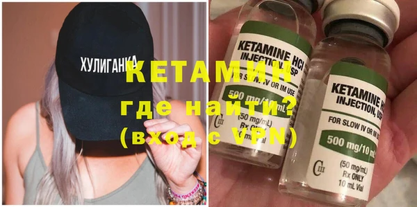 стафф Верхний Тагил
