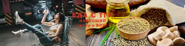 стафф Верхний Тагил