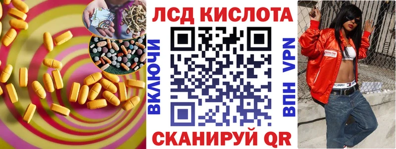 Лсд 25 экстази кислота omg ссылка Чудово