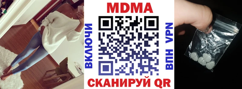 MDMA молли Чудово