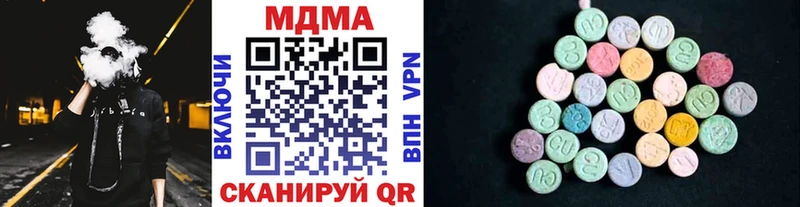 МДМА кристаллы  Чудово 