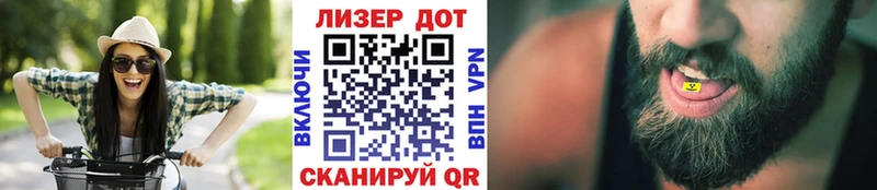 Марки NBOMe 1,5мг Чудово