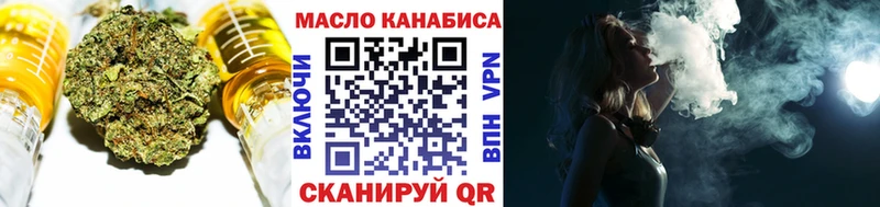 Дистиллят ТГК Wax Чудово