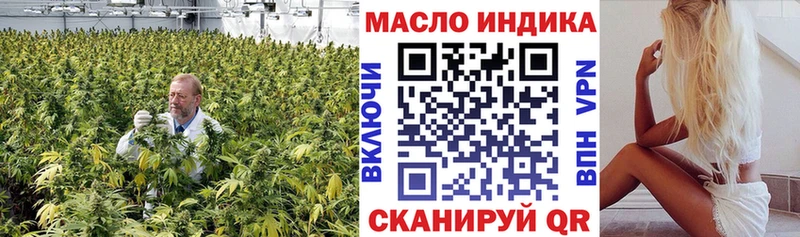 ТГК вейп с тгк  Чудово 